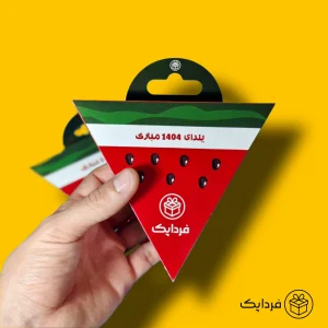 پک یلدا با بسته بندی هندوانه ای شکل